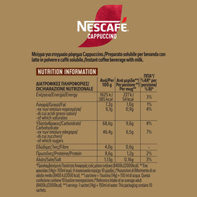 Cup served with Nescafé Cappuccino sticks for a café-style experience.