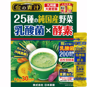 NIHON YAKKEN Kin no Aojiru 25-vegetables powder boosts daily smoothie variety.