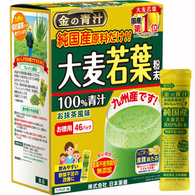 Nihon YAKKEN Kin no Aojiru single-serve packet for quick daily greens.