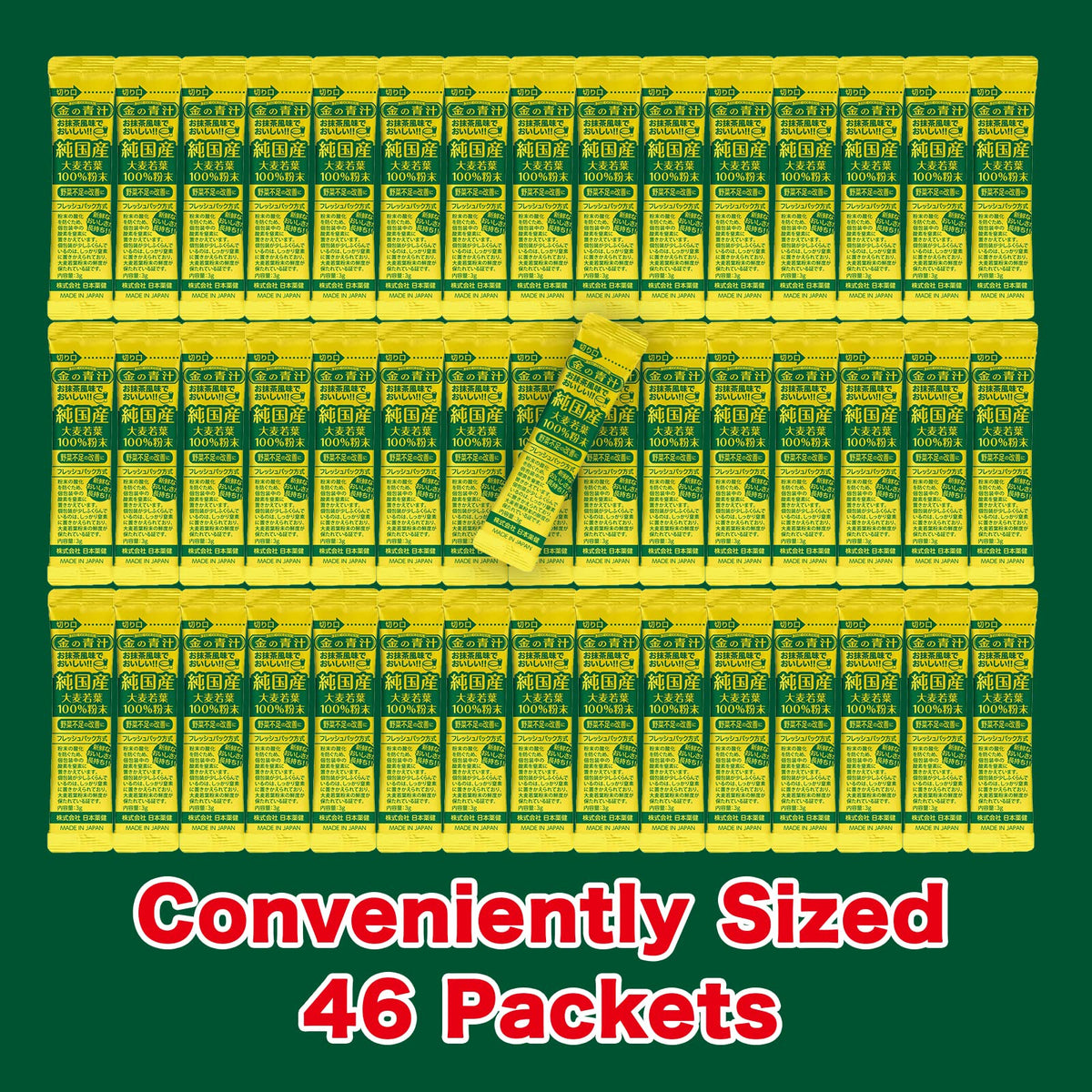 Travel-friendly Kin no Aojiru packets for busy days and travel.