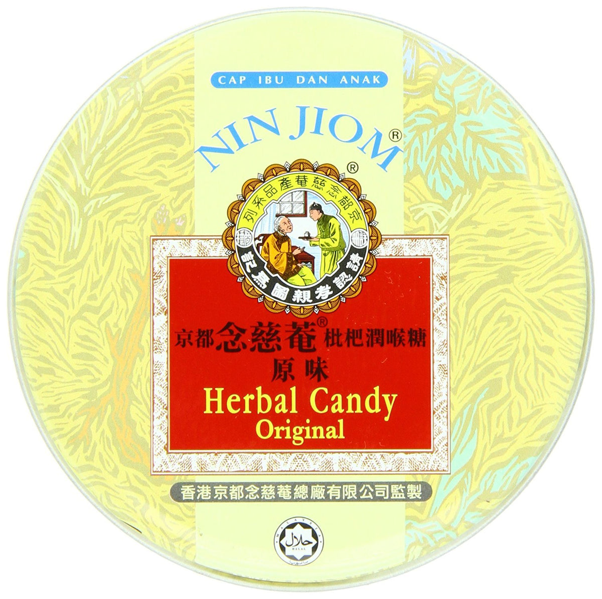 Nin Jiom original herbal candy tin with classic taste and smooth texture.