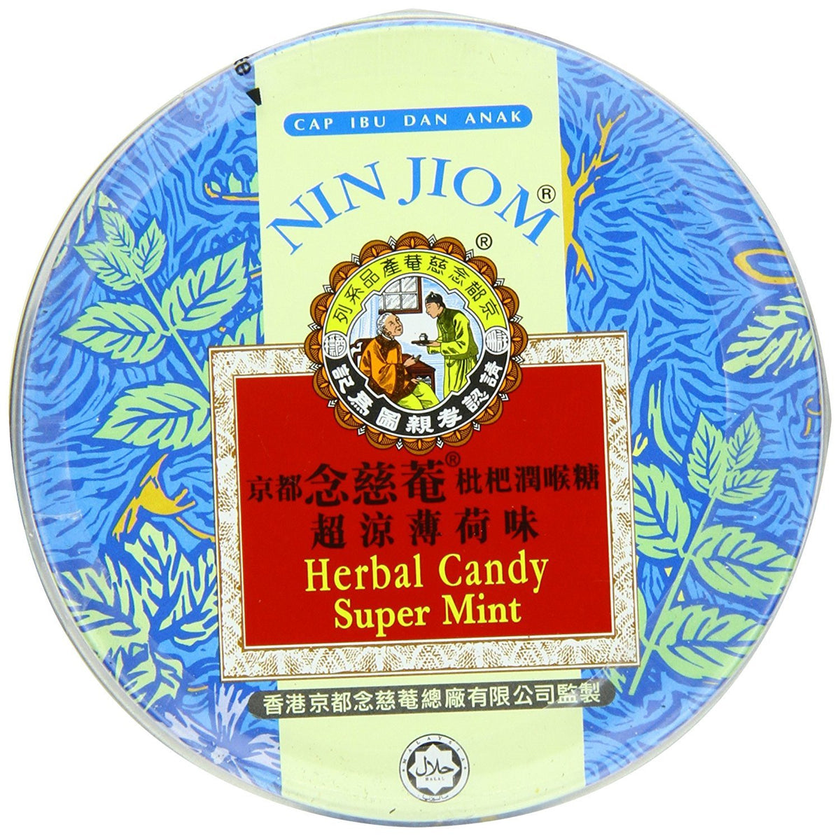 Nin Jiom variety-pack display showing three flavored tins for tastings.