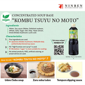 Ninben Kombu Tsuyu label close-up shows 3x concentrate.