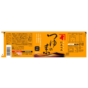 Ninben Tsuyu no Moto bottle with measuring pour for easy prep.