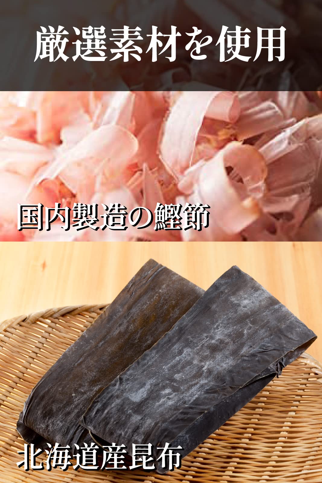 Ninben Tsuyu no Moto with kombu and bonito for authentic depth.