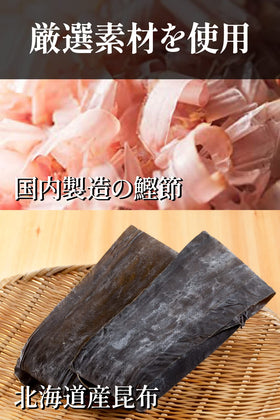 Ninben Tsuyu no Moto with kombu and bonito for authentic depth.