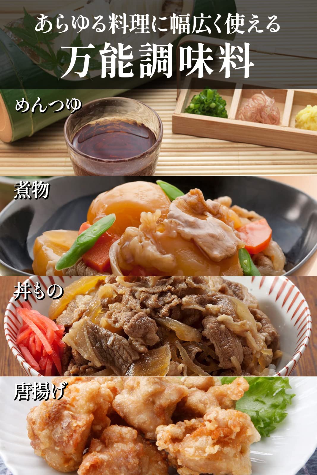 Pouring Ninben Tsuyu no Moto over noodles for quick, savory broth.