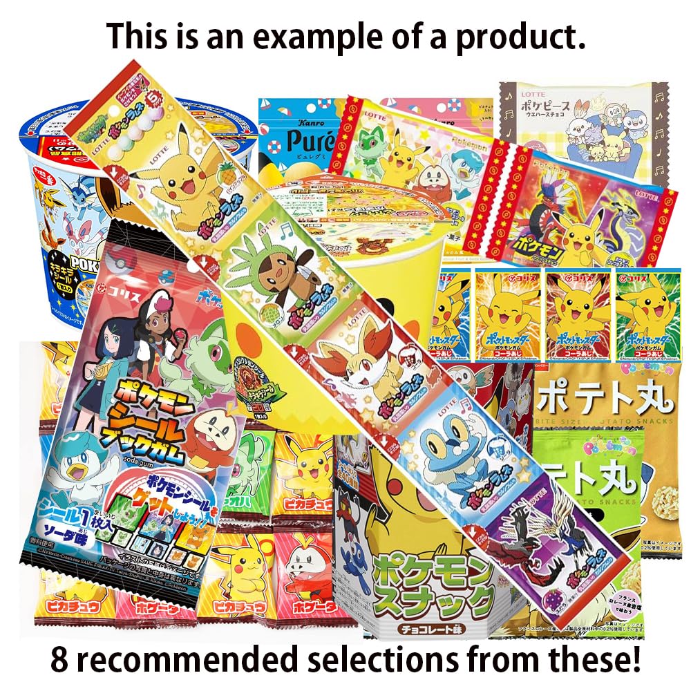 Ninjapo Pokemon Gummies assorted pack: cute shapes for delightful snacking