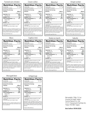 NINJAZ TREATZ packaging displays ingredients and nutrition labeling.