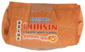 Nishiki Brown Rice Quick Cooking steaming pot ready for speedy meals.