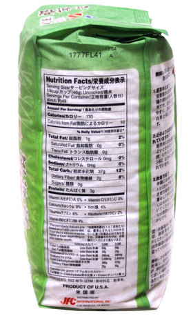 NISHIKI Haiga Rice pantry storage, long-lasting freshness for meals.