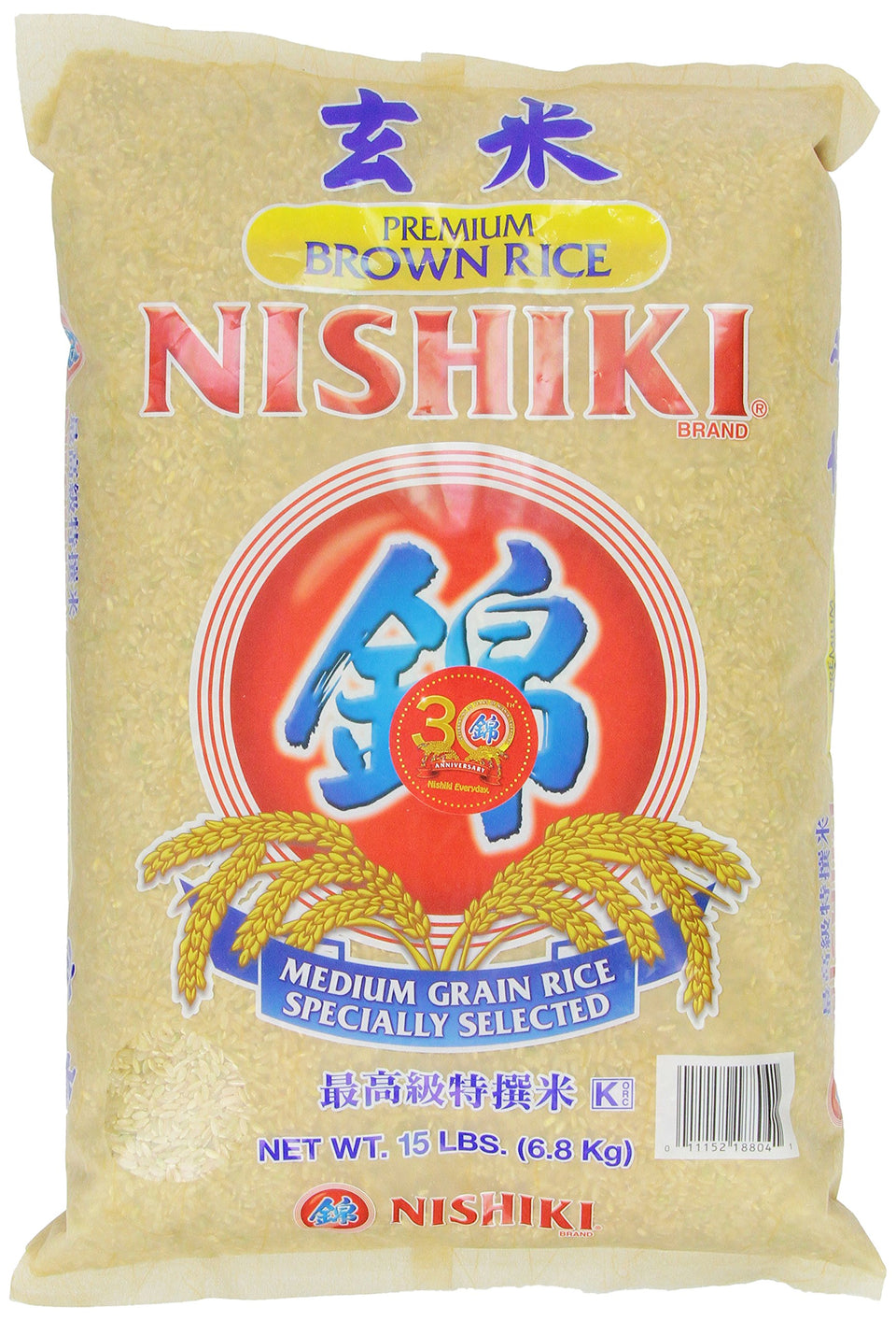 Nishiki Premium Brown Rice 15lb bag, versatile for sushi, bowls, and sides