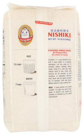 Cooked Nishiki Premium Sushi Rice with fluffy texture ideal for nigiri and rolls.