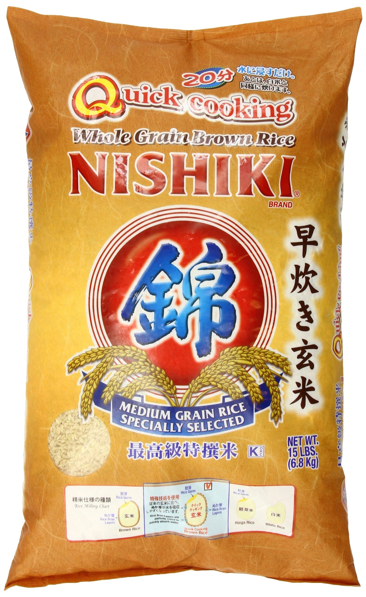 Nishiki Quick Cooking Brown Rice bag on shelf, ideal pantry staple for busy families.