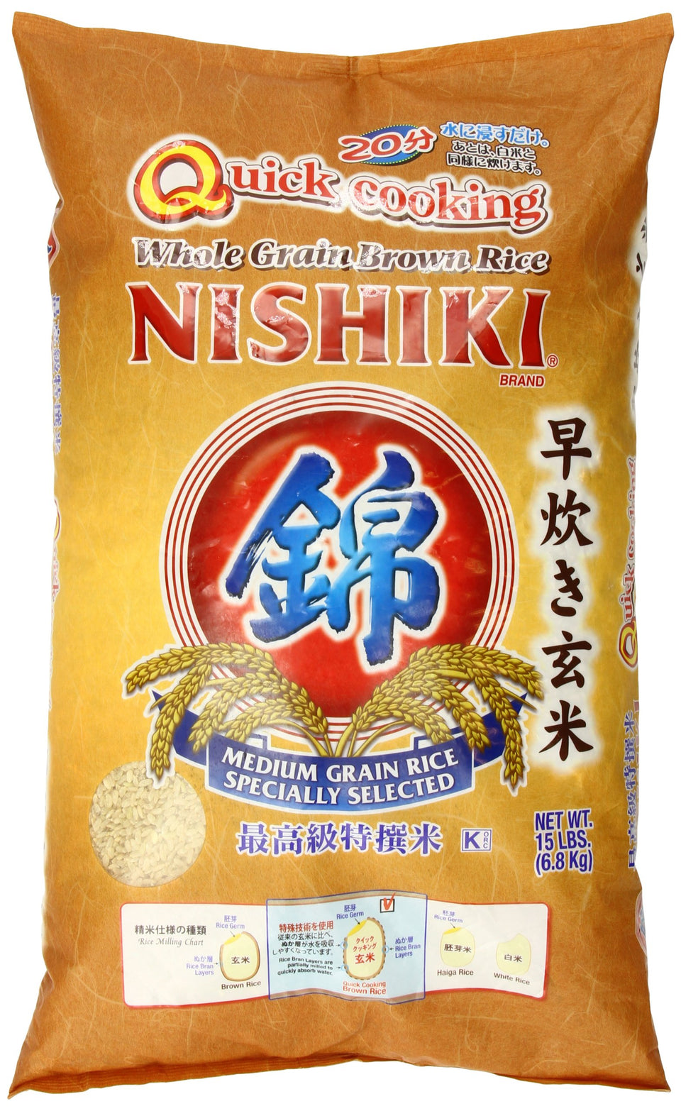Nishiki Quick Cooking Brown Rice bag on shelf, ideal pantry staple for busy families.
