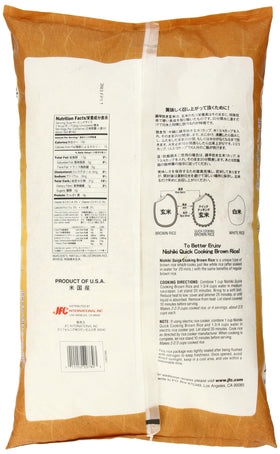 Nishiki Quick Cooking Brown Rice steaming in a pot, ready for weeknight meals.