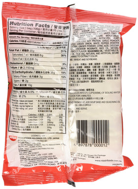 Nissin Demae Ramen sesame oil ready-bowl shows a tasty, versatile dinner option.