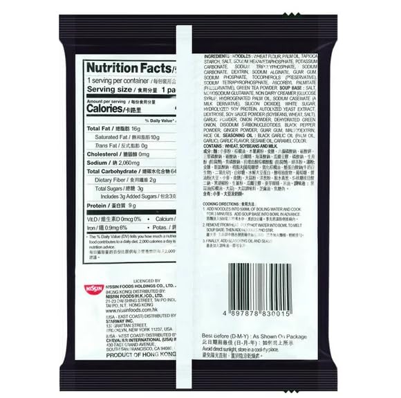 NISSIN ramen soup base bottle close-up, highlights potential for rich flavor.
