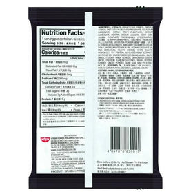 NISSIN ramen soup base bottle close-up, highlights potential for rich flavor.