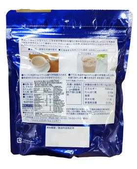 Nitto Kocha milk tea enjoyed with family and friends.