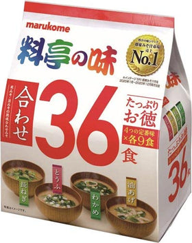 No-brand item instant miso soup packaging for quick, comforting meals at home.