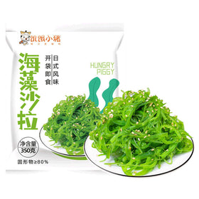Noble Createaprototype seaweed salad packaging front ideal for easy entertaining.