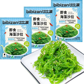 Noble Createaprototype sesame seaweed snacks in a three-pack for easy portioning
