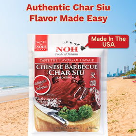 NOH five spice blend delivers warm, aromatic notes to any protein.