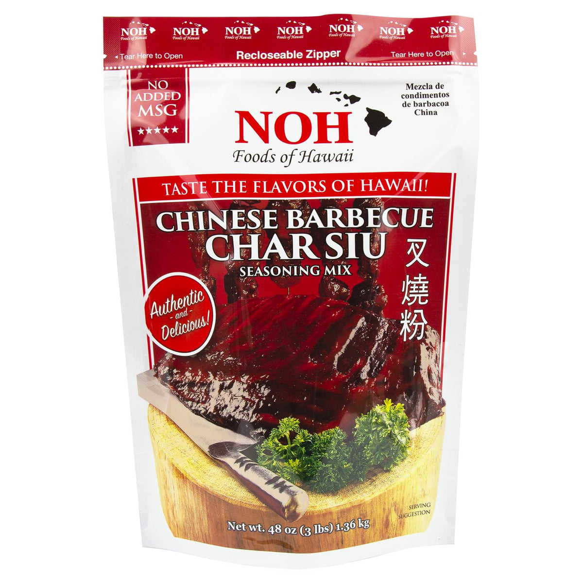 NOH Char Siu seasoning packet front view showcases authentic pork flavor potential.