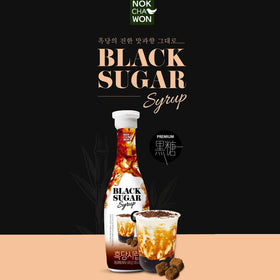 Nokchawon Cafe Base Syrup with mascovado 50 percent black sugar flavor.