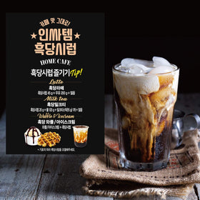 Nokchawon Cafe Base Syrup pouring into latte to enhance aroma.