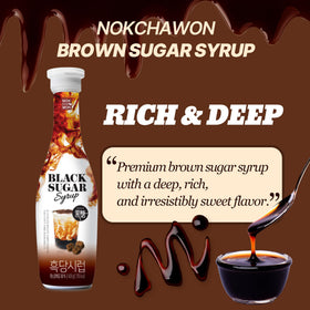 Nokchawon coffee latte pour demonstrates versatile sweetener for morning drinks