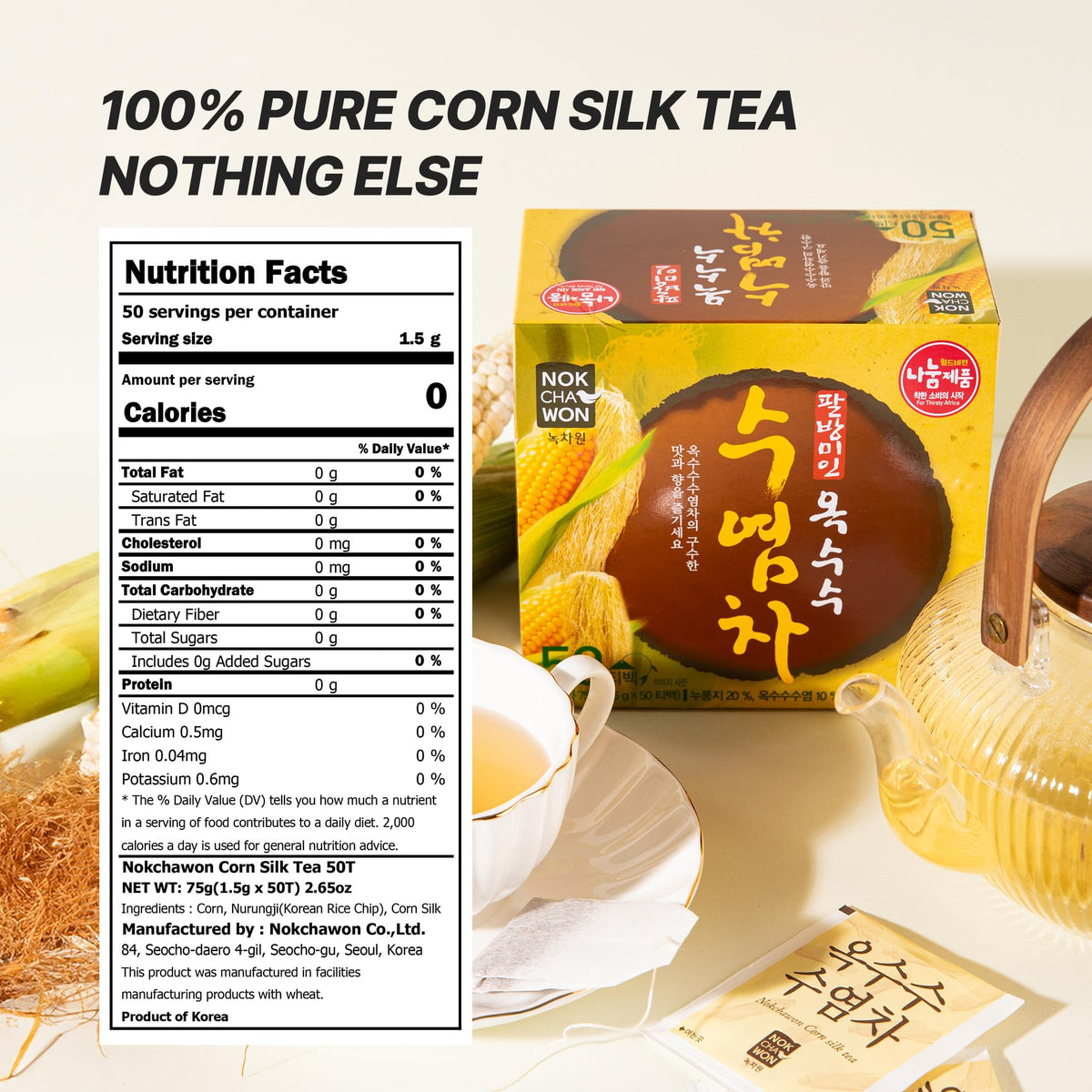 Nokchawon Korean Corn Silk Tea bags inside pouch shows convenient daily refreshment.
