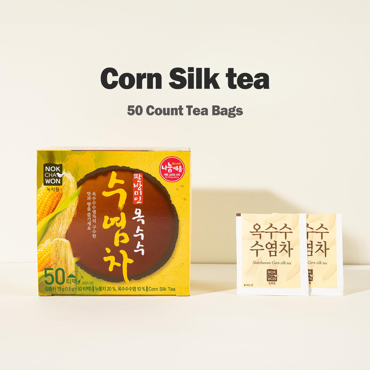 Nokchawon Korean Corn Silk Tea hot steaming cup invites cozy sipping.