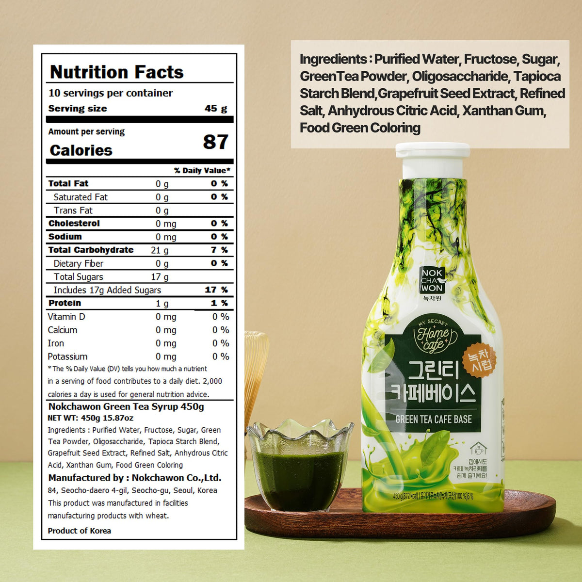 Nokchawon Matcha Syrup Latte Pump for quick, rich green tea lattes at home.