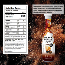 Nokchawon tiger-stripe tea drizzle showing iconic coating for tiger milk tea