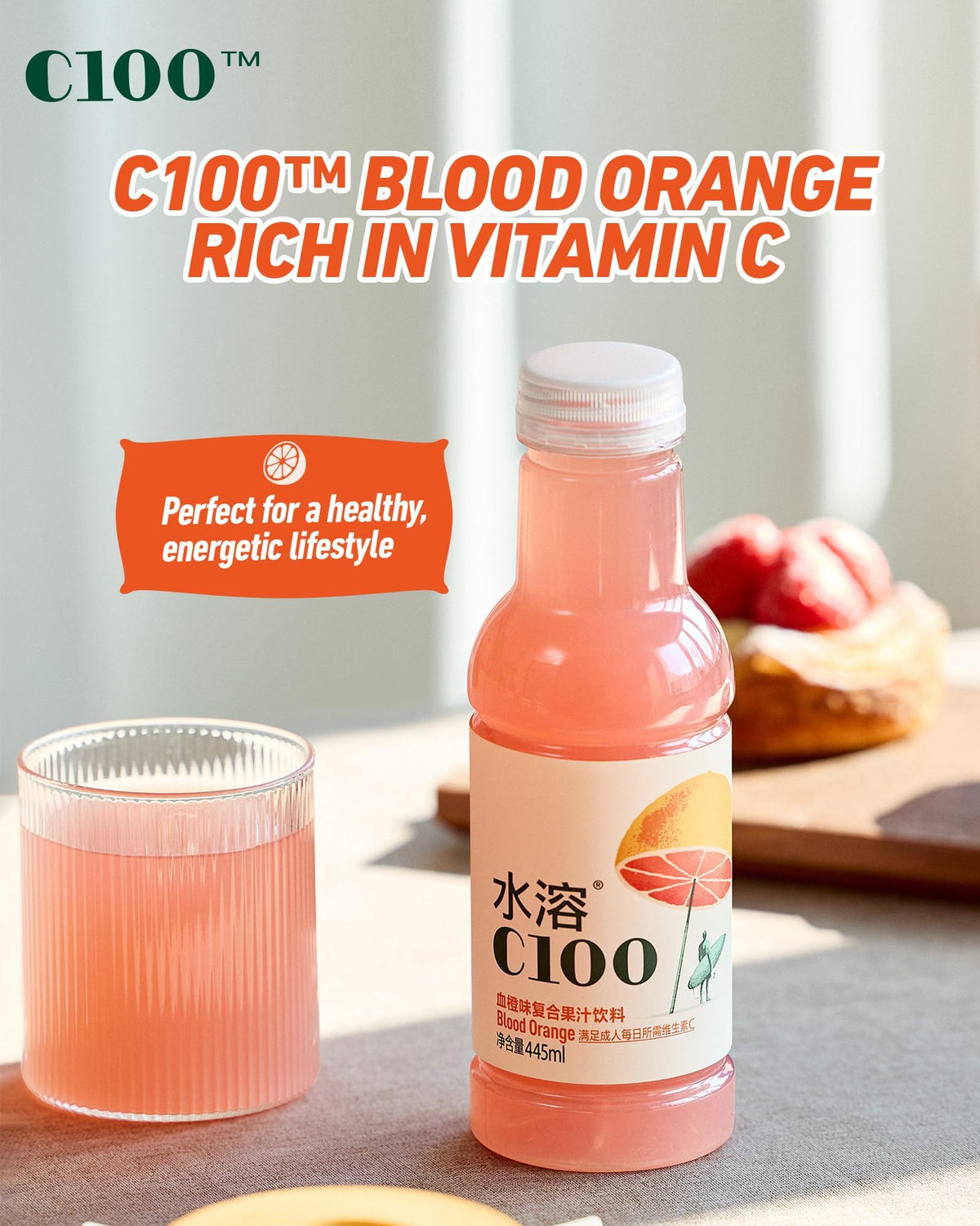 Nongfu Spring C100 Blood Orange with fruit slices suggests real fruit flavor