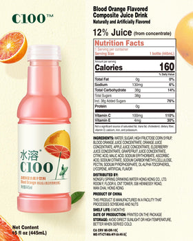 Nongfu Spring C100 Blood Orange label close-up highlighting 12% real fruit juice