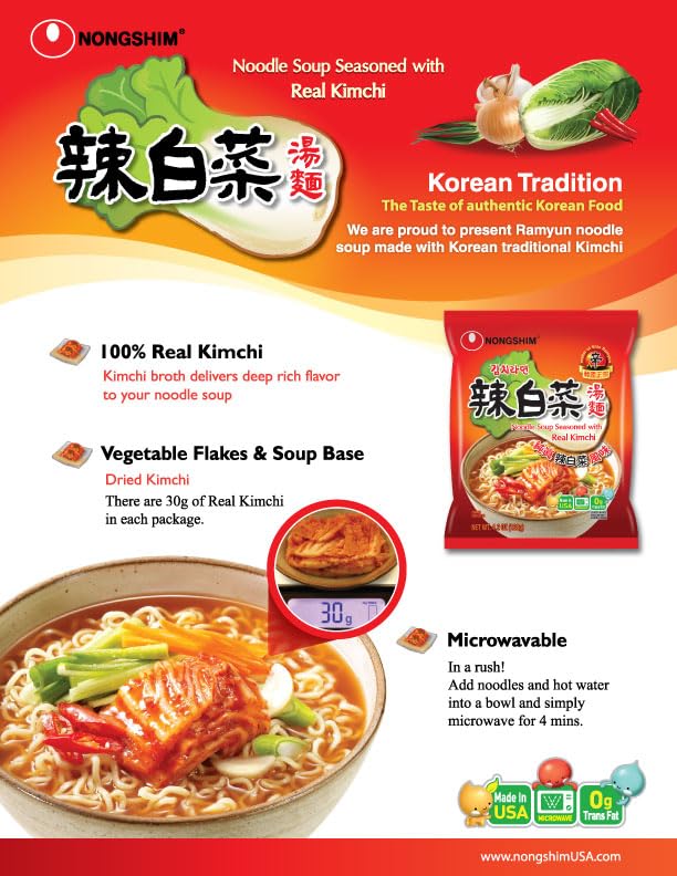 Nongshim premium microwavable ramen image for fast, convenient dinners.