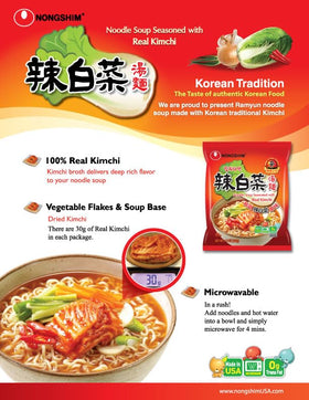 Nongshim premium microwavable ramen image for fast, convenient dinners.