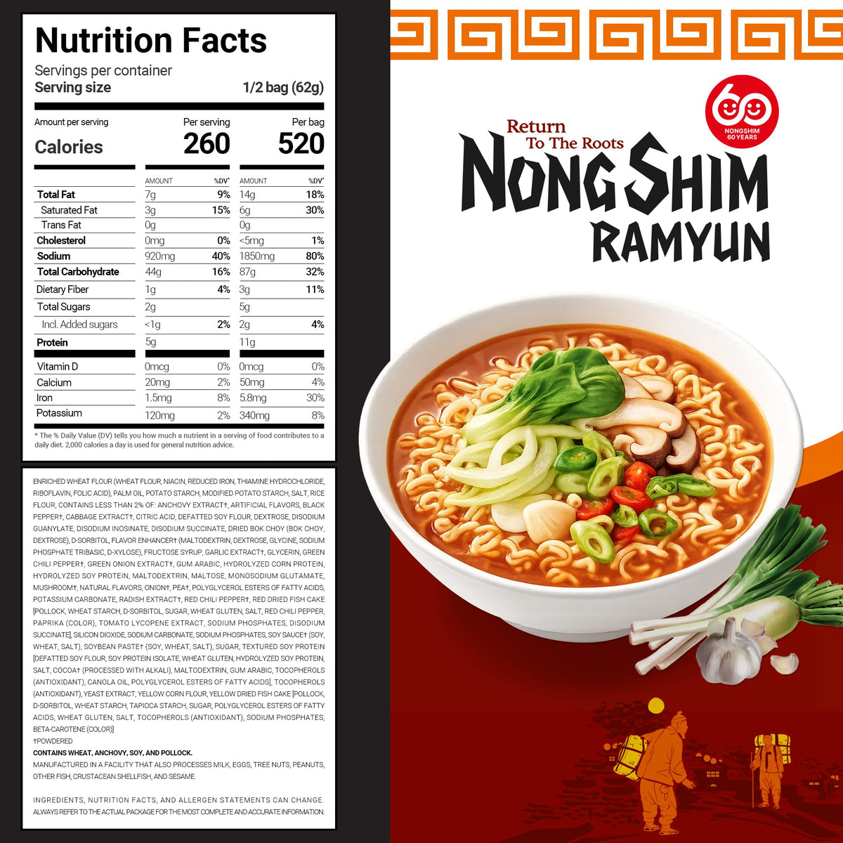 Nongshim Ramyun spicy-vegetable-broth bowl showcasing bold flavor.