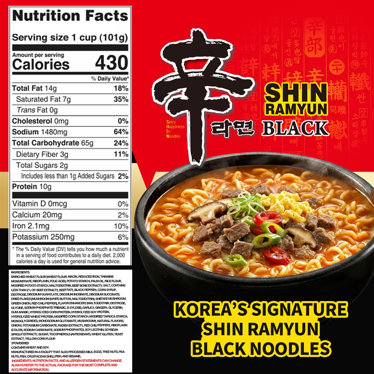 Nongshim Shin Black beef bone broth closeup highlighting deep flavor.