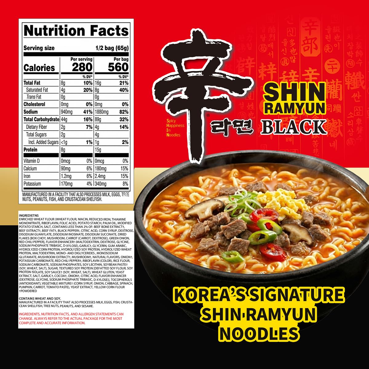 Nongshim Shin Ramyun Black bowl steaming with spicy beef broth, ideal for comforting cravings.