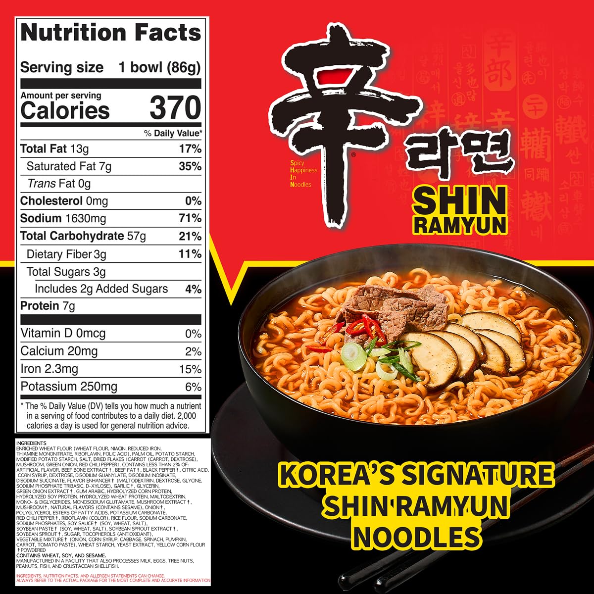 Shin Ramyun Bowl broth closeup highlights rich, spicy beef flavor.