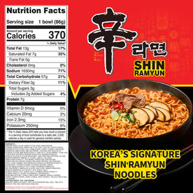 Shin Ramyun Bowl broth closeup highlights rich, spicy beef flavor.