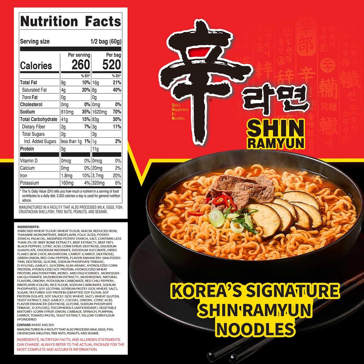 Shin Ramyun spicy beef broth close-up showing rich seasoning for a bold meal