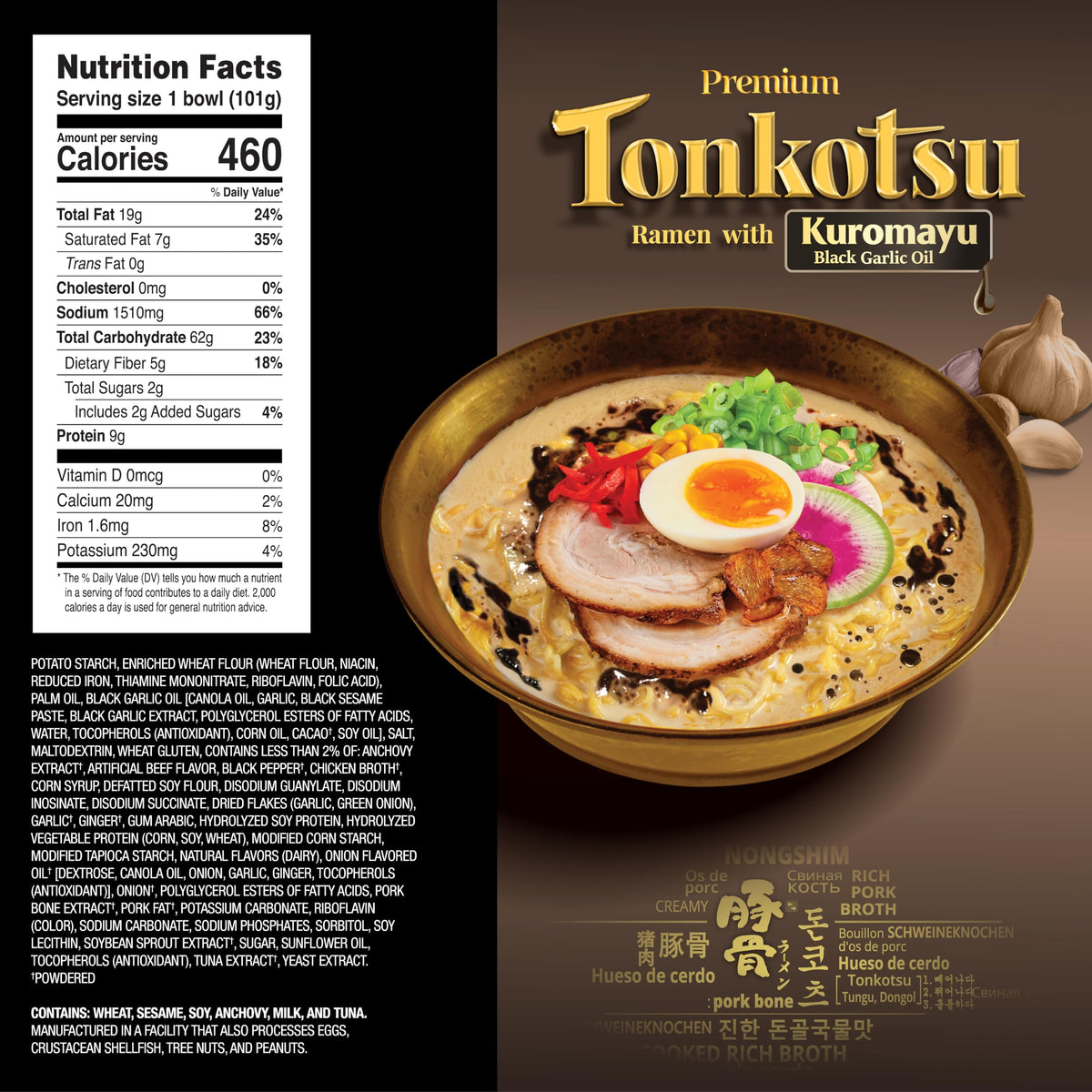 Nongshim Tonkotsu ramen microwaving for quick dinner