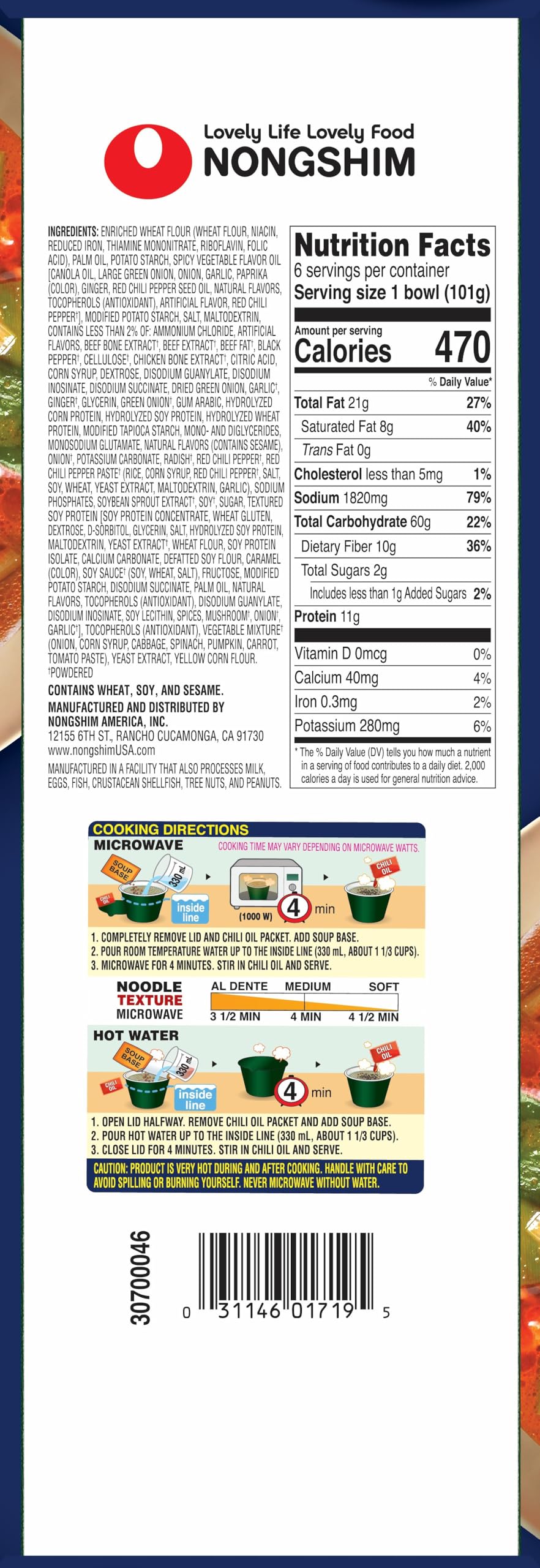 Nongshim Yukgaejang beef shreds textured proteins for hearty bite.