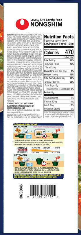 Nongshim Yukgaejang beef shreds textured proteins for hearty bite.