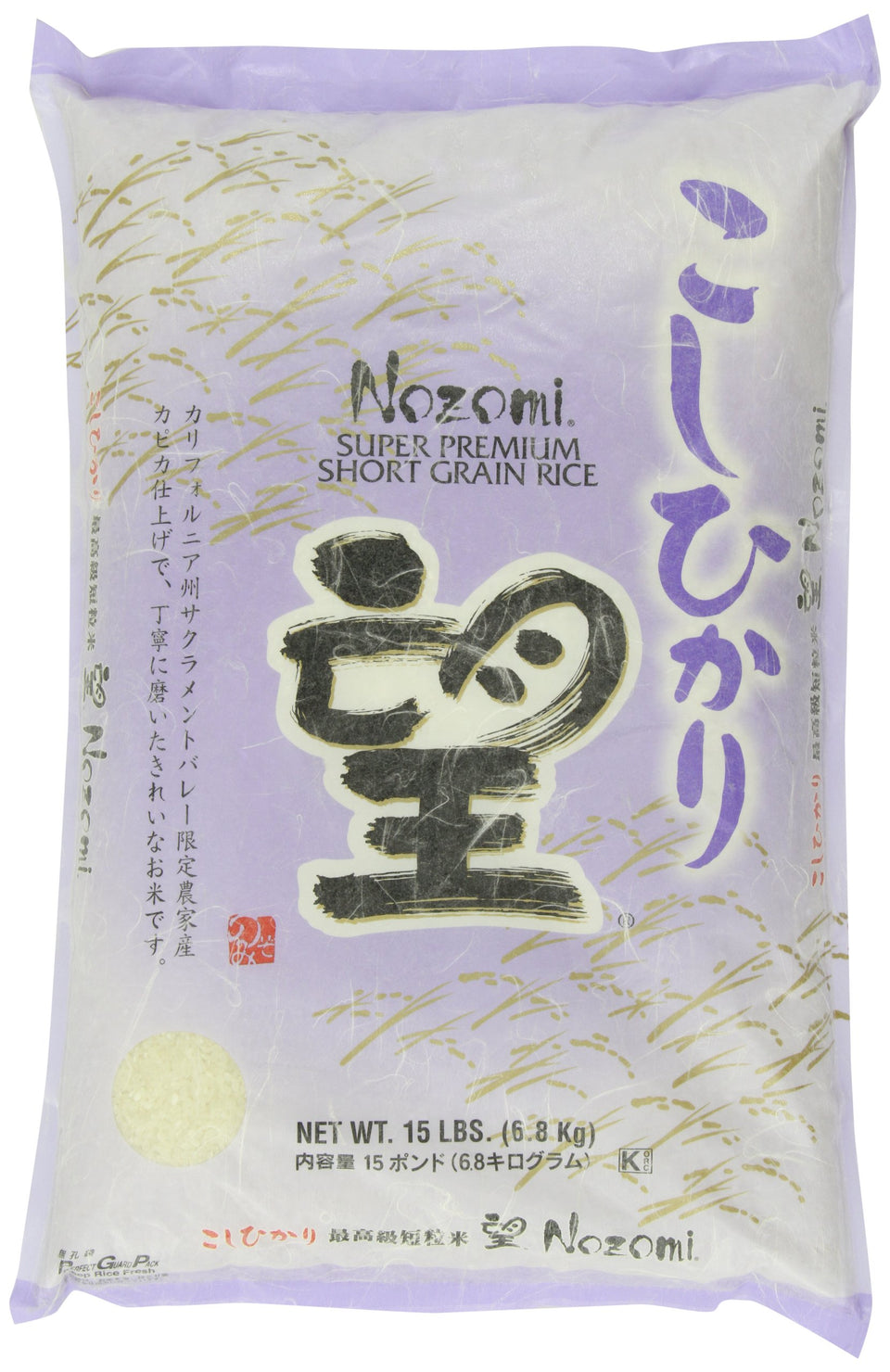 Nozomi Koshihikari short-grain rice bag for authentic sushi preparation and versatile dinners.